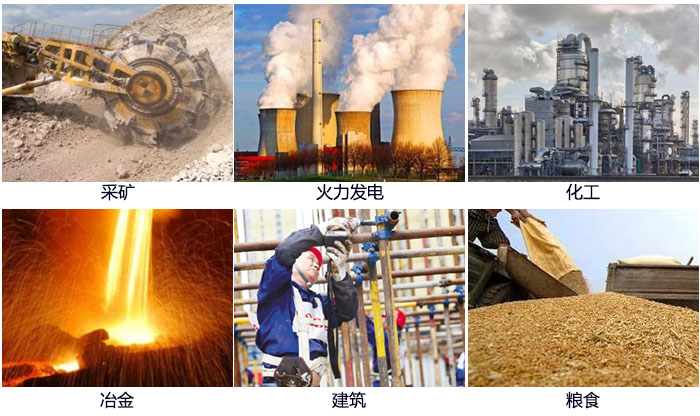 藕粉振動(dòng)篩適用范圍：采礦，火力發(fā)電，化工，冶金，建筑，糧食。