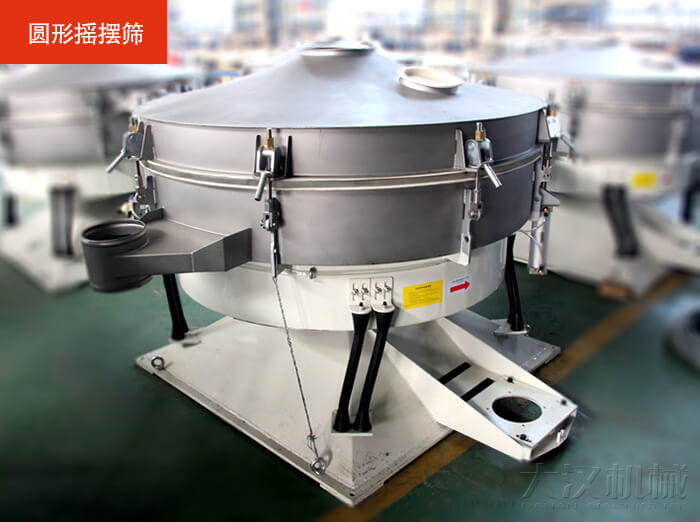 搖擺篩不同于振動(dòng)篩該產(chǎn)品是仿照傳統(tǒng)的人工篩分的原理進(jìn)行篩分的，保留了物料原有的外在表皮，保護(hù)了物料的外層結(jié)構(gòu)。