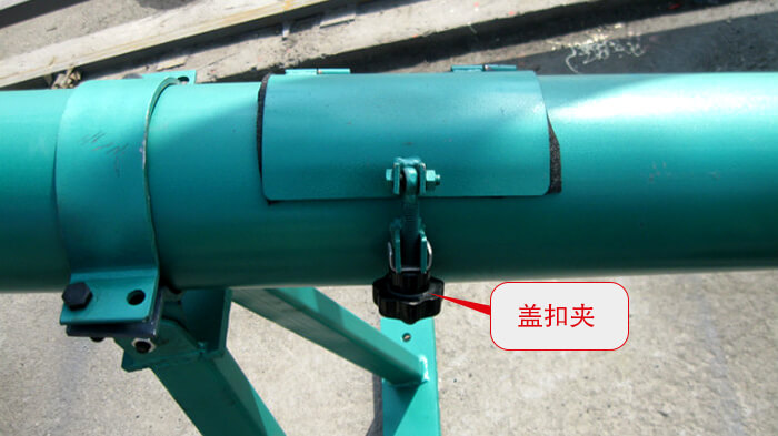 加裝蓋口夾主要為了方便觀察和防止堵塞。
